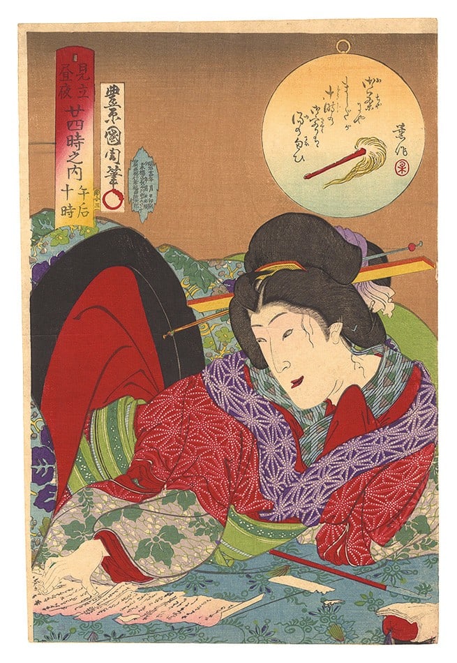 Kunichika Woodblock Print Women 24 Hours 10PM 1891 Japanese Ukiyo e Oban: Kunichika Woodblock Print Women 24 Hours 10PM 1891 Japanese Ukiyo e Oban Item Specifics: Artist: Toyohara Kunichika Subject: Women / Bijin-ga Material: Washi Paper Style: Japanese Year Of Production: 