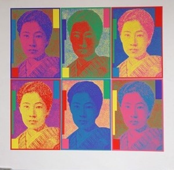 Silkscreen Print Avant Garde Art Kiyoshi Awazu 1977 Japanese Sada Abe: Silkscreen Print Avant Garde Art Kiyoshi Awazu 1977 Japanese Sada Abe Item Specifics: Artist: Kiyoshi Awazu Subject: Japanese print Material: Paper Style: Japanese Size: 57.8 x 58.1 cm Year Of Product