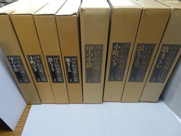 Ukiyo e Treasured Masterpieces Complete 4 Vol Set Shunga Hokusai Utamaro Gakken: Ukiyo e Treasured Masterpieces Complete 4 Vol Set Shunga Hokusai Utamaro Gakken Item Specifics: Artist: Various (Ukiyo-e Masters) Subject: Ukiyo-e Material: Paper Style: Japanese Year Of Production: 1