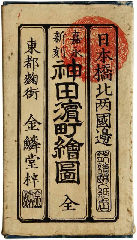 Edo Japan Woodblock Map Owariya Nihonbashi Kanda Hamacho Antique 1850: Edo Japan Woodblock Map Owariya Nihonbashi Kanda Hamacho Antique 1850 Item Specifics: Artist: Owariya Seisuke (Publisher) Subject: Cartography - Edo Period City Map Material: Handmade Washi Paper Styl