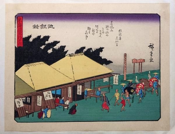 Hiroshige Sanoki Woodblock Print Showa Reprint Tokaido Chiryu 53 Stations: Hiroshige Sanoki Woodblock Print Showa Reprint Tokaido Chiryu 53 Stations Item Specifics: Artist: Utagawa Hiroshige Subject: Chiryu Station 53 Stations of the Tokaido Material: Paper Style: Japanese Y