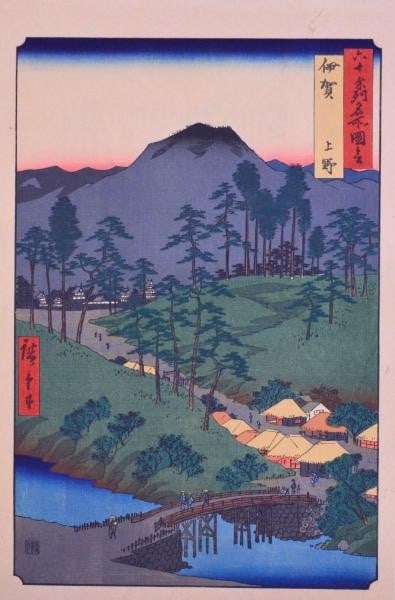 Woodblock print Iga Ueno Hiroshige Utagawa 60 Provinces Odd 1939 Reprint: Woodblock print Iga Ueno Hiroshige Utagawa 60 Provinces Odd 1939 Reprint Item Specifics: Artist: Hiroshige Utagawa Subject: Iga Ueno Landscape Material: Paper Style: Japanese Size: 37.5 x 24.5 cm Year