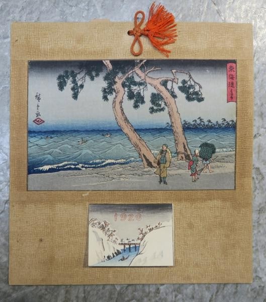 Hiroshige Tokaido Hamamatsu Japanese Art Woodblock Print 1926 Calendar Cover: Hiroshige Tokaido Hamamatsu Japanese Art Woodblock Print 1926 Calendar Cover Item Specifics: Artist: Utagawa Hiroshige I Subject: Tokaido Station Hamamatsu Landscape Material: Washi Paper Style: Japan