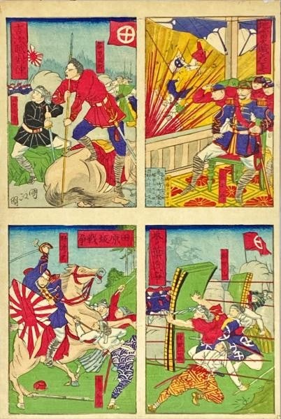 Meiji Era Japanese Woodblock Print Toy Satsuma Rebellion Omocha e Kunimasa: Meiji Era Japanese Woodblock Print Toy Satsuma Rebellion Omocha e Kunimasa Item Specifics: Artist: Utagawa Kunimasa Subject: Satsuma Rebellion (Seinan War) Material: Washi Paper Style: Japanese Year O