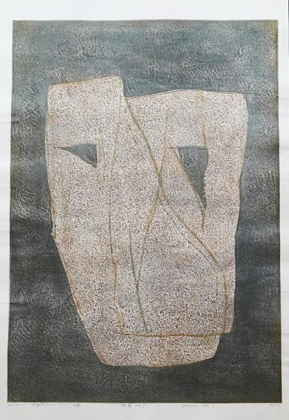 Hagiwara Hideo 1964 Woodblock Modern Art Limited Signed Mask Print No: Hagiwara Hideo 1964 Woodblock Modern Art Limited Signed Mask Print No Item Specifics: Artist: Hideo Hagiwara Subject: Japanese Print Material: Paper Style: Japanese Size: 103.4 x 73.2 cm Year Of Produ