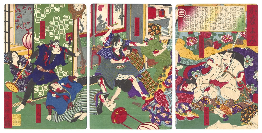 Ukiyo e 1879 Woodblock Print Triptych Incident Kurushima House Kunimasa: Ukiyo e 1879 Woodblock Print Triptych Incident Kurushima House Kunimasa Item Specifics: Artist: Kunimasa IV Subject: Historical Incident Material: Washi Paper Style: Japanese Year Of Production: 1879 