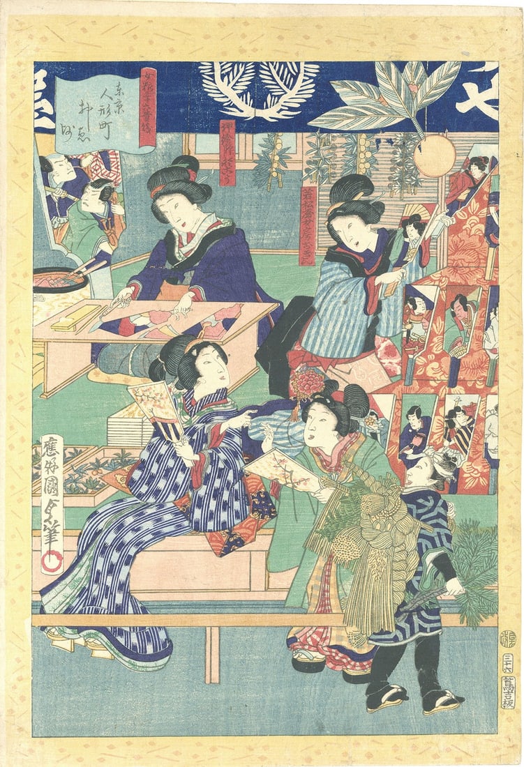 Women Woodblock Print Utagawa Kunisada II 36 Figures Ningyocho Tailor: Women Woodblock Print Utagawa Kunisada II 36 Figures Ningyocho Tailor Item Specifics: Artist: Kunisada II Subject: Thirty-six Noble and Humble Figures in Women's Toilets Material: Paper Style: Japanes