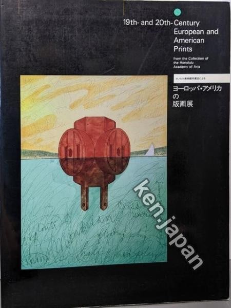 Museum of Art Catalog Book Exhibition Prints European American Honolulu 1990: Museum of Art Catalog Book Exhibition Prints European American Honolulu 1990 Item Specifics: Artist: Fukuoka Prefectural Museum of Art (Editor) Material: Paper Size: 34 x 25 cm Style: Japanese Subject