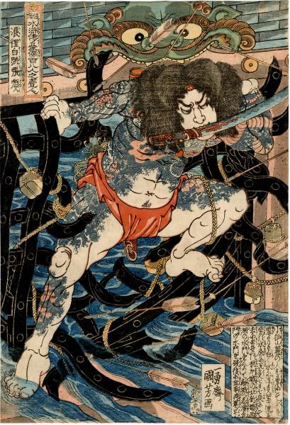 Utagawa Kuniyoshi Ukiyo e Woodblock Print 108 Heroes Suikoden Zhang Shun c1828: Utagawa Kuniyoshi Ukiyo e Woodblock Print 108 Heroes Suikoden Zhang Shun c1828 Item Specifics: Artist: Utagawa Kuniyoshi Subject: Ukiyo-e Material: Paper Style: Japanese Year Of Production: 1828 Produ
