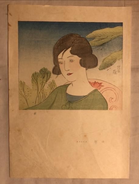 1926 Ito Shinsui Woodblock Print Seiso Fujin Graph Bijin ga Taisho Era Art: 1926 Ito Shinsui Woodblock Print Seiso Fujin Graph Bijin ga Taisho Era Art Item Specifics: Artist: Ito Shinsui Subject: Bijin-ga Material: Woodblock Print on Paper Style: Japanese Year Of Production: 