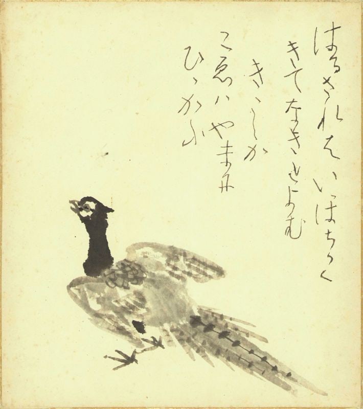 Bird art Raicho Tsuruzo Ishii Japanese Shikishi Ptarmigan Painting: Bird art Raicho Tsuruzo Ishii Japanese Shikishi Ptarmigan Painting Item Specifics: Artist: Tsuruzo Ishii Subject: Rock Ptarmigan (Raicho) Material: Paper (Shikishi board) Style: Japanese Year Of Produ