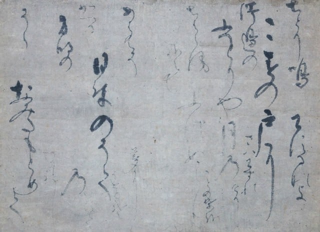 Calligraphy Scroll Japanese Art Plovers Crying Kaishi Nobutada Antique Konoe: Calligraphy Scroll Japanese Art Plovers Crying Kaishi Nobutada Antique Konoe Item Specifics: Artist: Konoe Nobutada Subject: Calligraphy / Plovers Crying Material: Ink on Paper Style: Japanese Year Of