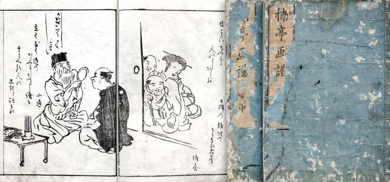 Complete 3 Vols Nantei Gafu Oishi Shijo School Woodblock Print Book: Complete 3 Vols Nantei Gafu Oishi Shijo School Woodblock Print Book Item Specifics: Artist: Oishi Nantei Subject: Shijo School Sketches and Genre Scenes Material: Washi Paper Ink Woodblock Style: Japa