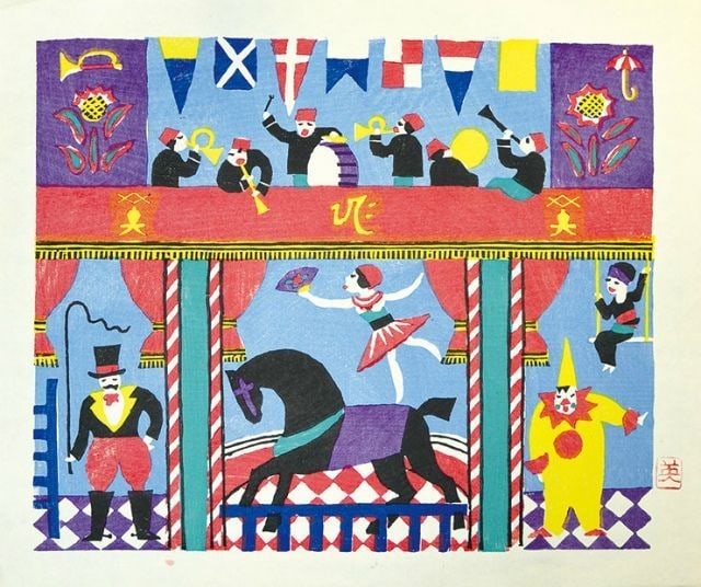 Kyokuba Sosaku Hanga Japan Original Woodblock Print Circus Hide Kawanishi (1 of 1)