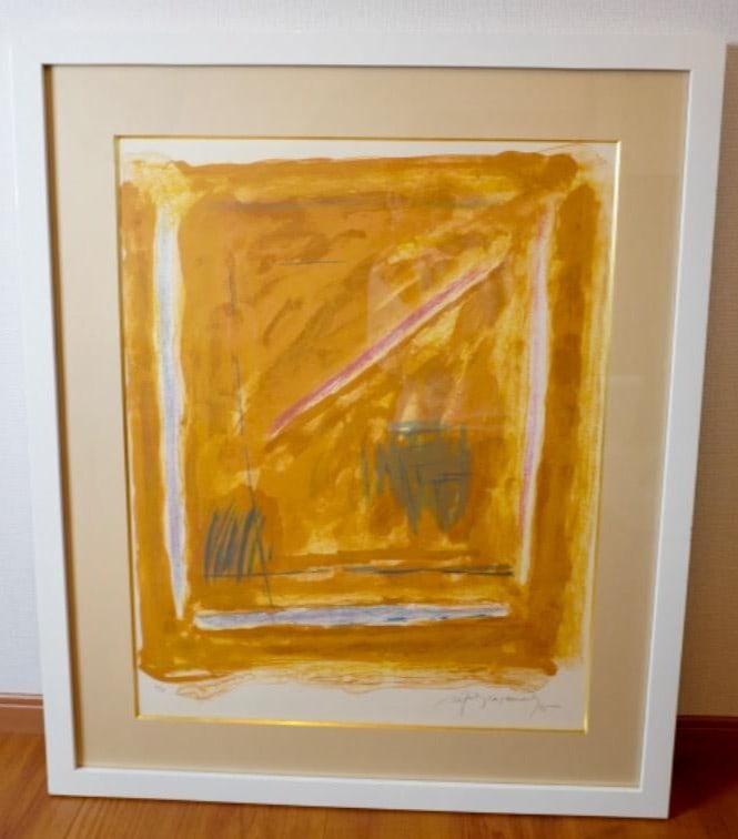 Limited Edition Lithograph Signed 41/ 75 by Albert Rafols-Casamada Framed (1 of 8)