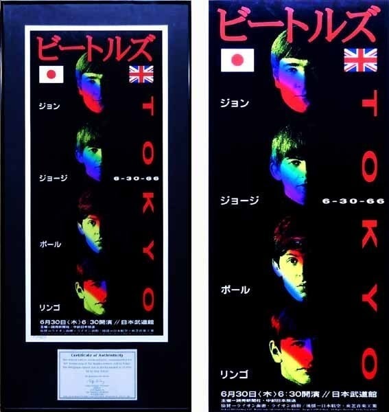 Tokyo 1966 Lithograph Framed COA ArtRock Anniversary Beatles Troy Alders: Tokyo 1966 Lithograph Framed COA ArtRock Anniversary Beatles Troy Alders Item Specifics: Unit Of Sale: Single Piece Artist: Troy Alders Beatles Image Orientation: Portrait Size: Large Signed: Yes Peri