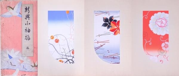 Japanese Kimono Design Woodblock Print Book 1933 Showa 8 Complete 3 Vols: Japanese Kimono Design Woodblock Print Book 1933 Showa 8 Complete 3 Vols Item Specifics: Artist: Jun Hisatomi Gyokujo Yoshida Subject: Kimono Pattern & Textile Design Material: Washi paper Woodblock p