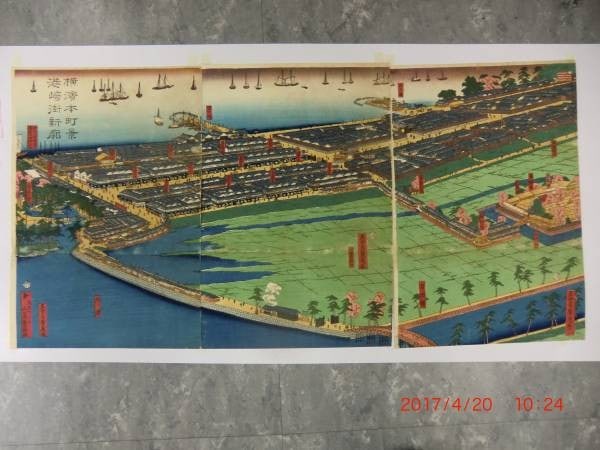 Woodblock Print Sadahide Miyozaki Quarter Japanese Edo 1860 Yokohama: Woodblock Print Sadahide Miyozaki Quarter Japanese Edo 1860 Yokohama Item Specifics: Artist: Utagawa Sadahide Subject: Ukiyo-e Material: Paper Style: Japanese Year Of Production: 1860 Product Disclaim