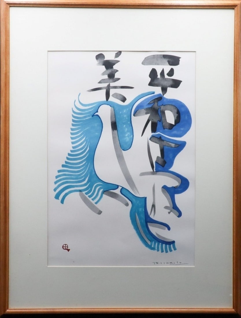 Machi Lucien Tessarolo Signed Shunso Peace Abstract Framed Japan Print: Machi Lucien Tessarolo Signed Shunso Peace Abstract Framed Japan Print Item Specifics: Artist: Lucien Tessarolo Shunso Machi Signed By: Lucien Tessarolo Image Orientation: Portrait Size: Large Signed: