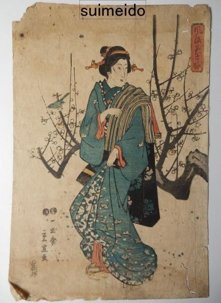 Woodblock Print Bird Flower Antique Ukiyo e Hiroshige II Shigenobu Utagawa: Woodblock Print Bird Flower Antique Ukiyo e Hiroshige II Shigenobu Utagawa Item Specifics: Artist: Hiroshige II (Utagawa Shigenobu) Subject: Flowers and Birds Material: Paper Style: Japanese Product D