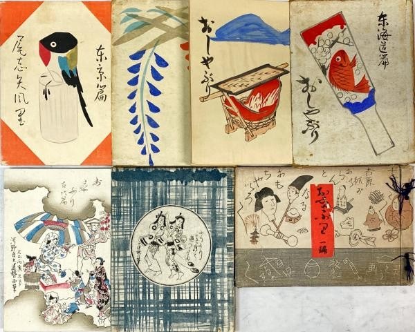 Toy Series Folk Prints Arisaka Yotaro 4 Vols 1926 1929 Woodblock: Toy Series Folk Prints Arisaka Yotaro 4 Vols 1926 1929 Woodblock Item Specifics: Artist: Yotaro Arisaka Subject: Japanese Folk Toys and Regional Culture Material: Paper Color Woodblock Prints Style: J