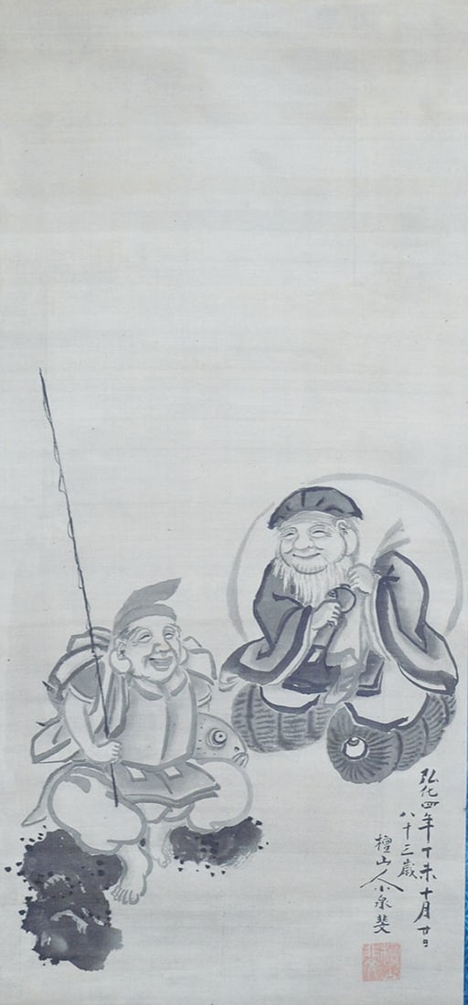 Koizumi Danzan Japanese Hanging Scroll Ebisu Daikoku Lucky Gods Edo Art (1 of 2)