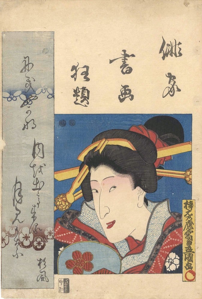 Utagawa Kunisada Japanese Actor Poets Calligraphy Toyokuni III Woodblock Print: Utagawa Kunisada Japanese Actor Poets Calligraphy Toyokuni III Woodblock Print Item Specifics: Artist: Utagawa Toyokuni III (Kunisada) Subject: Actor-Poets and Calligraphy Material: Paper Style: Japan