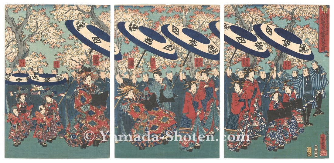 Woodblock Print Triptych Courtesan Procession Yoshiwara Edo Print (1 of 1)
