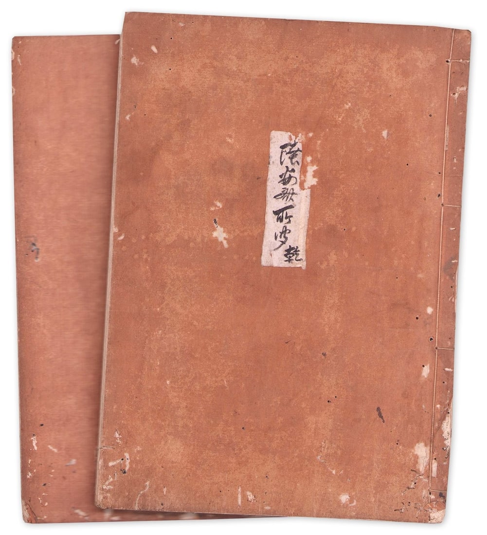 Japanese Manuscript Rikuansai Shomon 2 Volumes Handwritten Book (1 of 2)