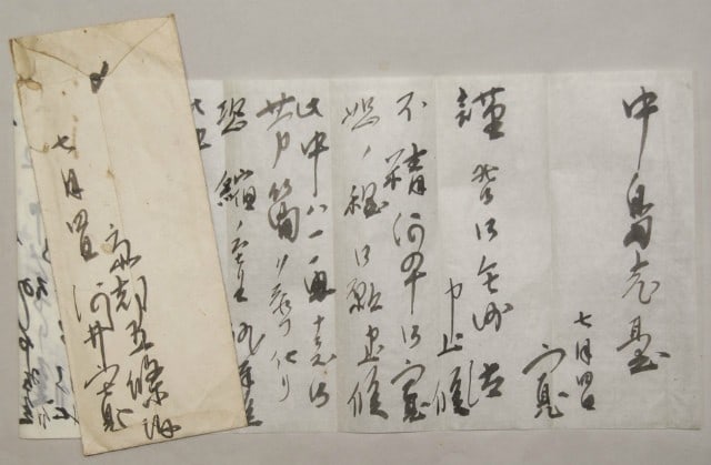 Kawai Kanjiro Handwritten Letter Rare Mingei Folk Art Master Autograph (1 of 1)