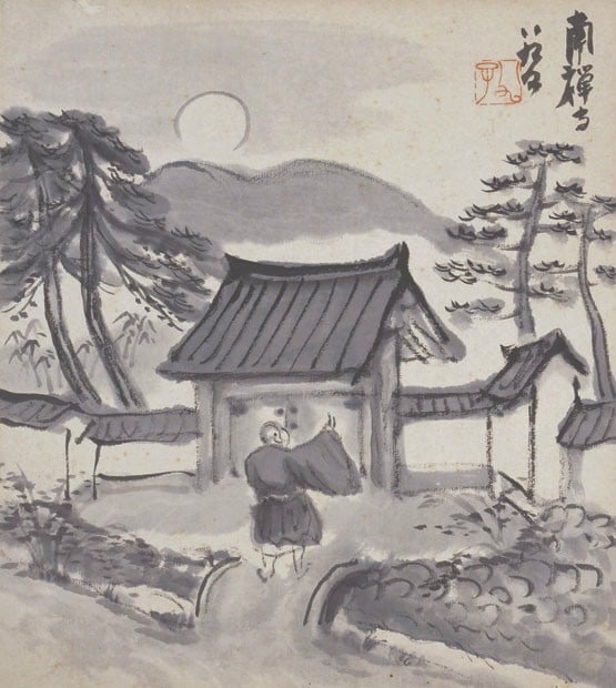 Shikishi woodblock print by Hakujushi Yamaguchi from Nanzen ji Temple Kyoto: Shikishi woodblock print by Hakujushi Yamaguchi from Nanzen ji Temple Kyoto Item Specifics: Artist: Hakujushi Yamaguchi Subject: Nanzen-ji Temple Material: Ink and color on shikishi paper board Style: