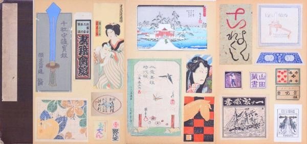 Japanese Woodblock Print Album Harimaze Cho Assorted Designs (1 of 1)