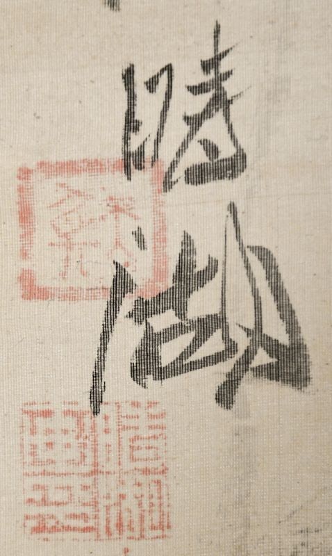 Japanese Okuhara Seiko Nanga Painting Landscape Antique: Japanese Okuhara Seiko Nanga Painting Landscape Antique Item Specifics: Artist: Okuhara Seiko Subject: Landscape (Sansui) Material: Ink and light color on paper Style: Japanese Year Of Production: 201