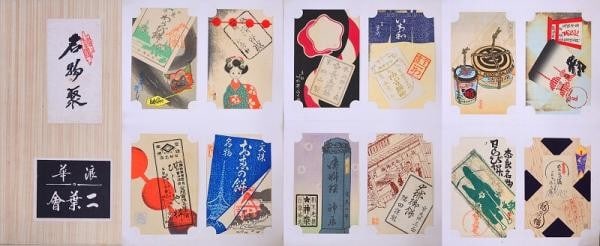Showa 8 Japanese Art Naniwa Futaba kai Postcard Rare 1933 Woodblock Print Album (1 of 1)