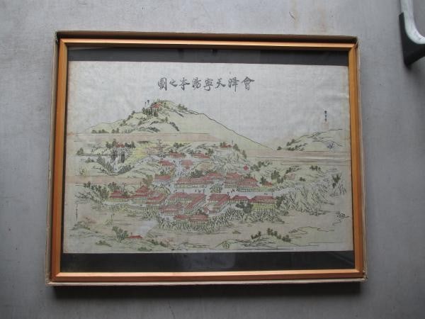 Meiji Tsuneshige Aizu Onsen Yumoto Tennei Higashiyama Japanese Woodblock Print: Meiji Tsuneshige Aizu Onsen Yumoto Tennei Higashiyama Japanese Woodblock Print Item Specifics: Artist: Tsuneshige Subject: Aizu Higashiyama Onsen Landscape Material: Paper Style: Japanese Year Of Prod