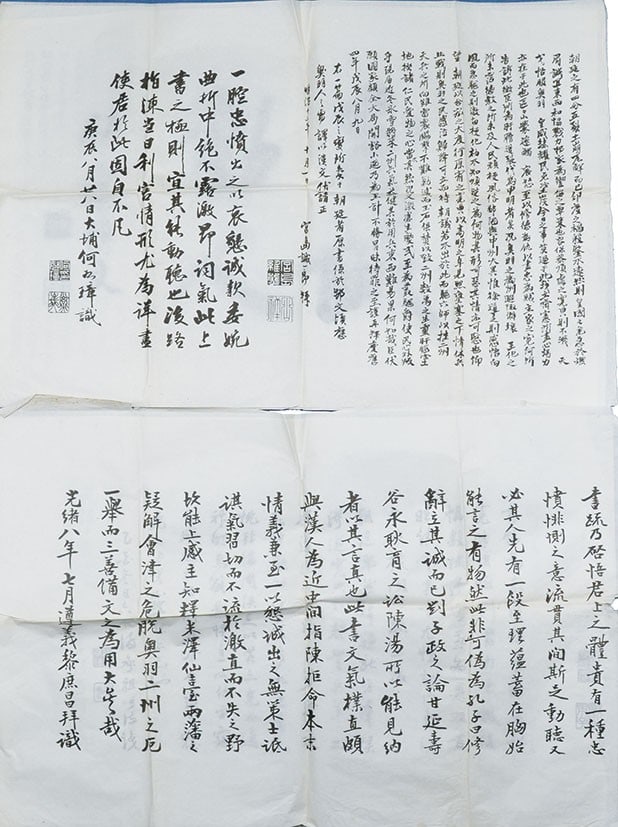 Meiji Art Set Boshin War Era Japanese Plates 6 Antique Lithographs: Meiji Art Set Boshin War Era Japanese Plates 6 Antique Lithographs Item Specifics: Artist: Unknown Subject: Historical / Boshin War / Meiji Era Material: Paper / Lithograph Style: Japanese Year Of Pro