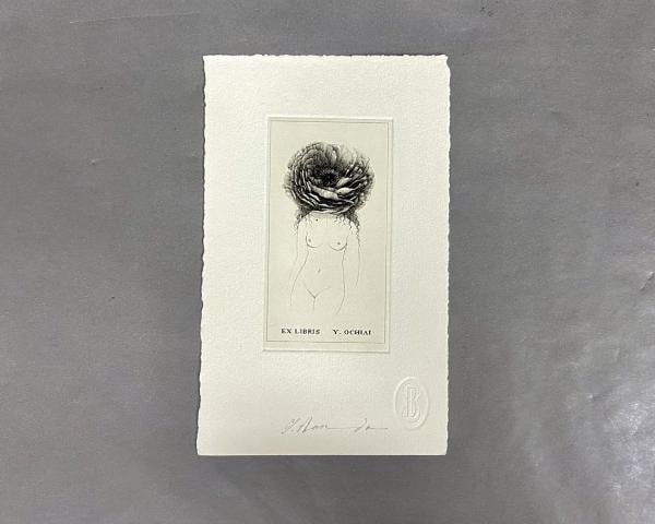 Japanese Art Print Ex Libris Copperplate Etching Soichi Bando No 27: Japanese Art Print Ex Libris Copperplate Etching Soichi Bando No 27 Item Specifics: Artist: Soichi Bando Subject: Surrealism / Ex-Libris Material: Paper Style: Japanese Size: 20 x 12.5 cm Product Disc