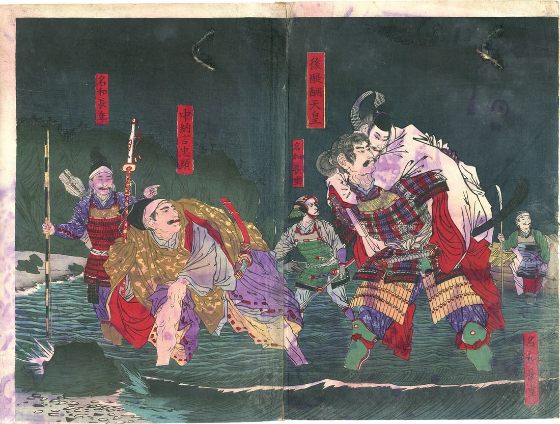 Woodblock Print Emperor Kiyochika Kobayashi Daigo Go Nihon Gaishi (1 of 2)