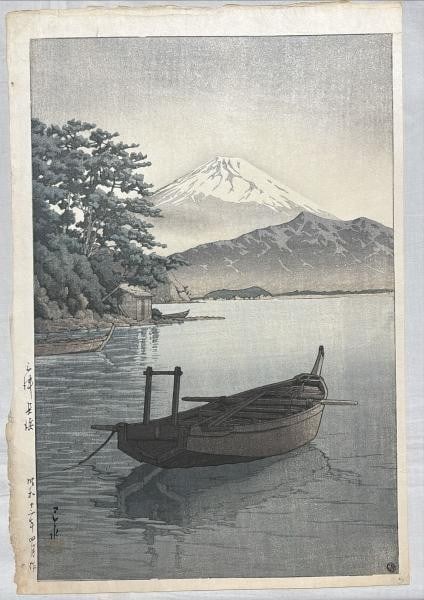 Kawase Woodblock Print Nagahama 1937 Watanabe Shin hanga Art Mitsu Hasui (1 of 2)