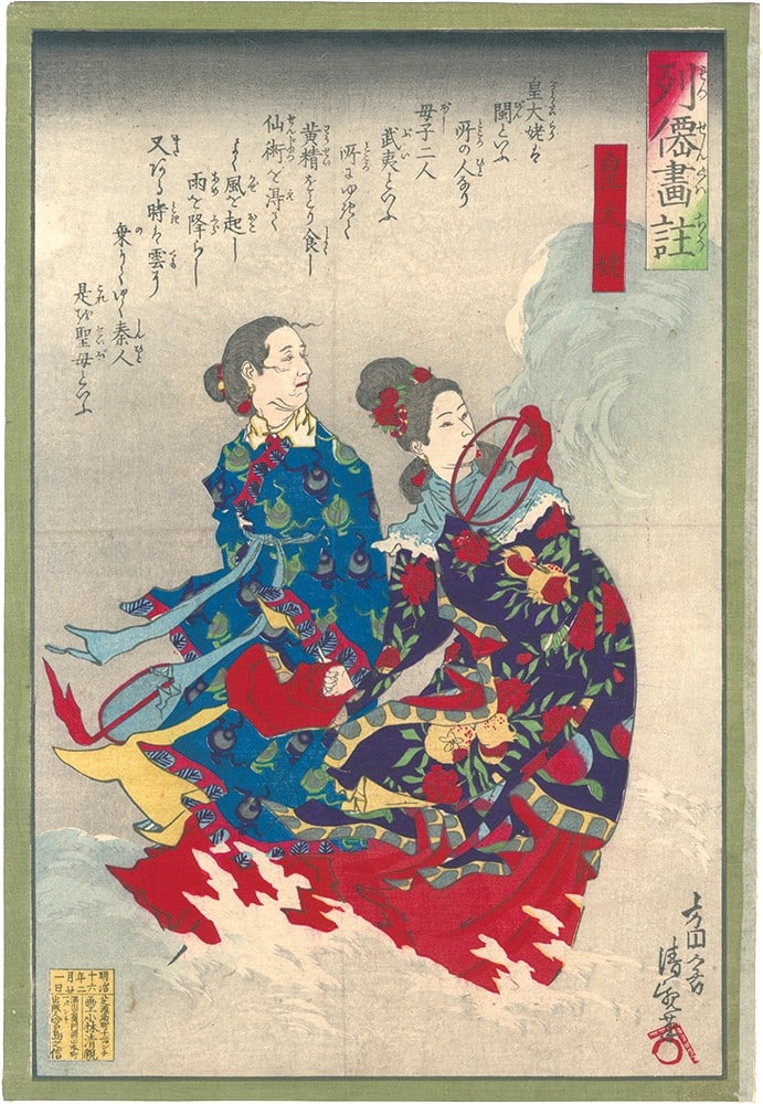 Kiyochika Woodblock Print Taoist Immortals Huang Dai Lao 1883 Meiji Art (1 of 1)