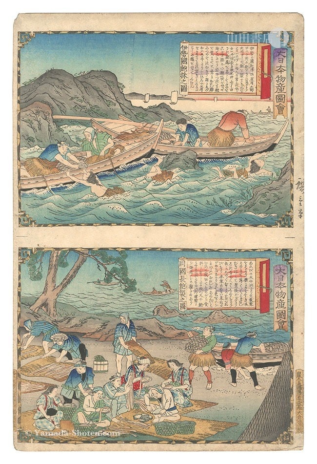 Famous Products Japan Ise Abalone Divers Hiroshige III Woodblock Print: Famous Products Japan Ise Abalone Divers Hiroshige III Woodblock Print Item Specifics: Artist: Hiroshige III Subject: Abalone Diving and Production in Ise Province Material: Washi Paper Style: Japanes