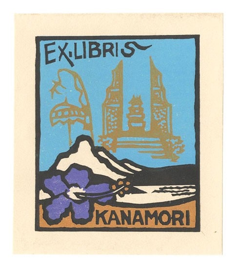 Woodblock Print 1990 Japanese Artists Exlibris Tokuriki Miyashita Signed (1 of 3)