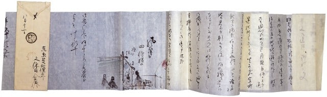 Kubota Kinsen Autograph Letter Meiji Nihonga Artist Japanese Antique: Kubota Kinsen Autograph Letter Meiji Nihonga Artist Japanese Antique Item Specifics: Artist: Kubota Kinsen Subject: Correspondence and Calligraphy Material: Paper and Ink Style: Japanese Year Of Produ