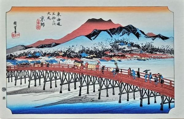 Tokaido Showa Woodblock Print Reproduction Yuyudo Hiroshige Sanjo Ohashi: Tokaido Showa Woodblock Print Reproduction Yuyudo Hiroshige Sanjo Ohashi Item Specifics: Artist: Utagawa Hiroshige Subject: Sanjo Ohashi Bridge Tokaido Material: Washi Paper Style: Japanese Year Of Pr