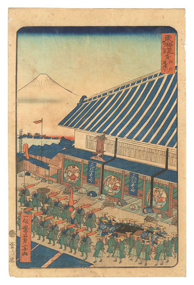Utagawa Yoshimune Japanese Woodblock Print Tokaido Edo Owari cho 1863 Oban Art: Utagawa Yoshimune Japanese Woodblock Print Tokaido Edo Owari cho 1863 Oban Art Item Specifics: Artist: Utagawa Yoshimune Subject: Tokaido Road Edo Landscape Material: Washi Paper Style: Japanese Year 
