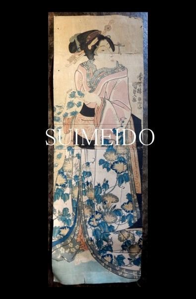 Utagawa Kunisada Japanese Woodblock Print Bijin ga Woman 2 Sheet Vertical Edo: Utagawa Kunisada Japanese Woodblock Print Bijin ga Woman 2 Sheet Vertical Edo Item Specifics: Artist: Utagawa Kunisada (Kochoro Kunisada) Subject: Bijin-ga (Beautiful Woman) Material: Washi Paper Styl
