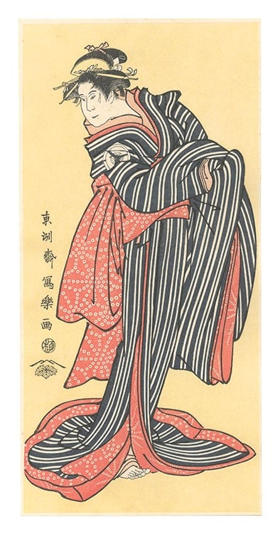Woodblock Print Iwai Hanshiro VI Ohan Adachi Toshusai Sharaku Reproduction: Woodblock Print Iwai Hanshiro VI Ohan Adachi Toshusai Sharaku Reproduction Item Specifics: Artist: Toshusai Sharaku Subject: Kabuki Actor Material: Paper Style: Japanese Product Disclaimer: Please rev