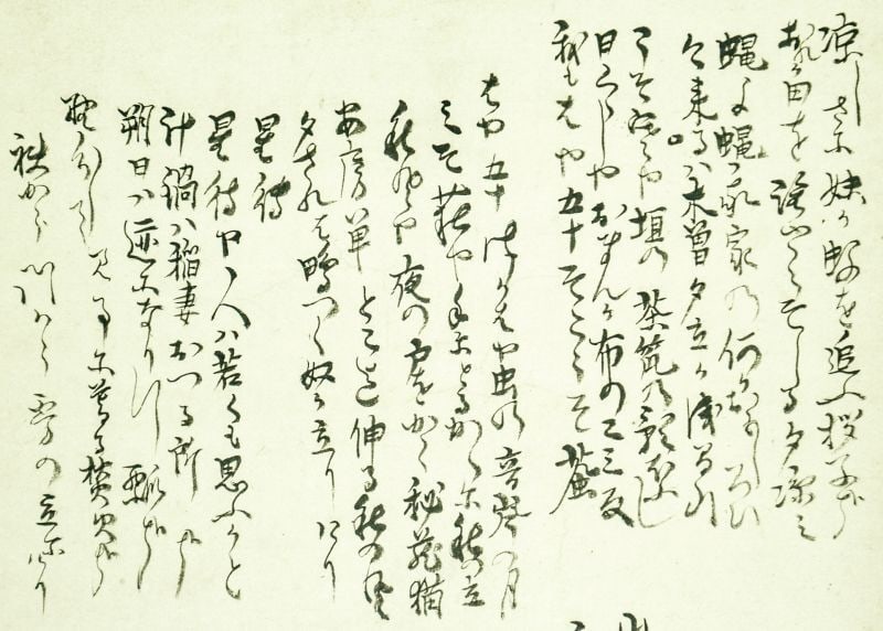 Antique Edo Scroll Issa Calligraphy Haiku Hanging Kobayashi Japan: Antique Edo Scroll Issa Calligraphy Haiku Hanging Kobayashi Japan Item Specifics: Artist: Kobayashi Issa Subject: Haiku Calligraphy Material: Ink on Paper Style: Japanese Year Of Production: 2010 Prod
