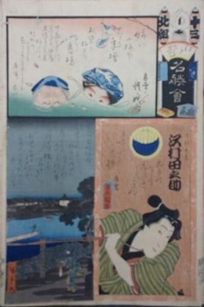 Edo no Hana Meishoe 1862 Japanese Woodblock Print Toyokuni III Hiroshige II: Edo no Hana Meishoe 1862 Japanese Woodblock Print Toyokuni III Hiroshige II Item Specifics: Artist: Toyokuni III and Hiroshige II Subject: Kabuki Actor and Landscape Material: Washi Paper Style: Japan