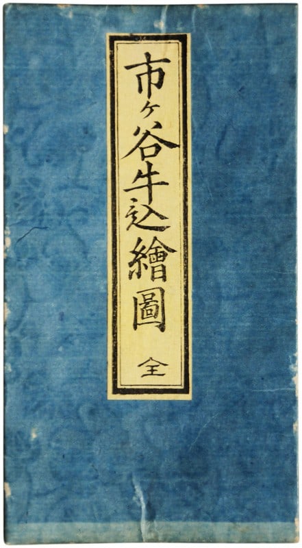 1851 Edo Map Ichigaya Ushigome Owariya Woodblock Print Japanese Antique Art: 1851 Edo Map Ichigaya Ushigome Owariya Woodblock Print Japanese Antique Art Item Specifics: Artist: Owariya (Publisher) Subject: Map of Edo Ichigaya and Ushigome Material: Washi Paper and Woodblock In